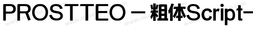 PROSTTEO - 粗体Script字体转换